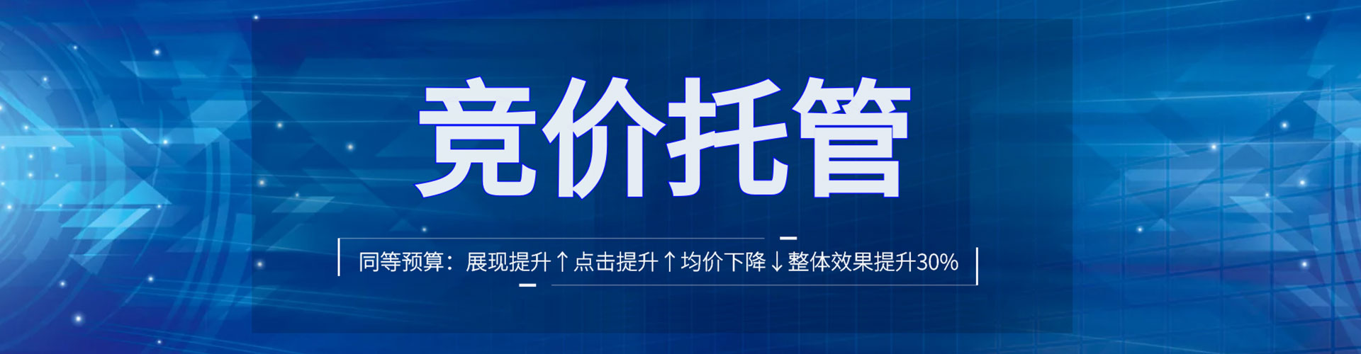 平塘sem主管